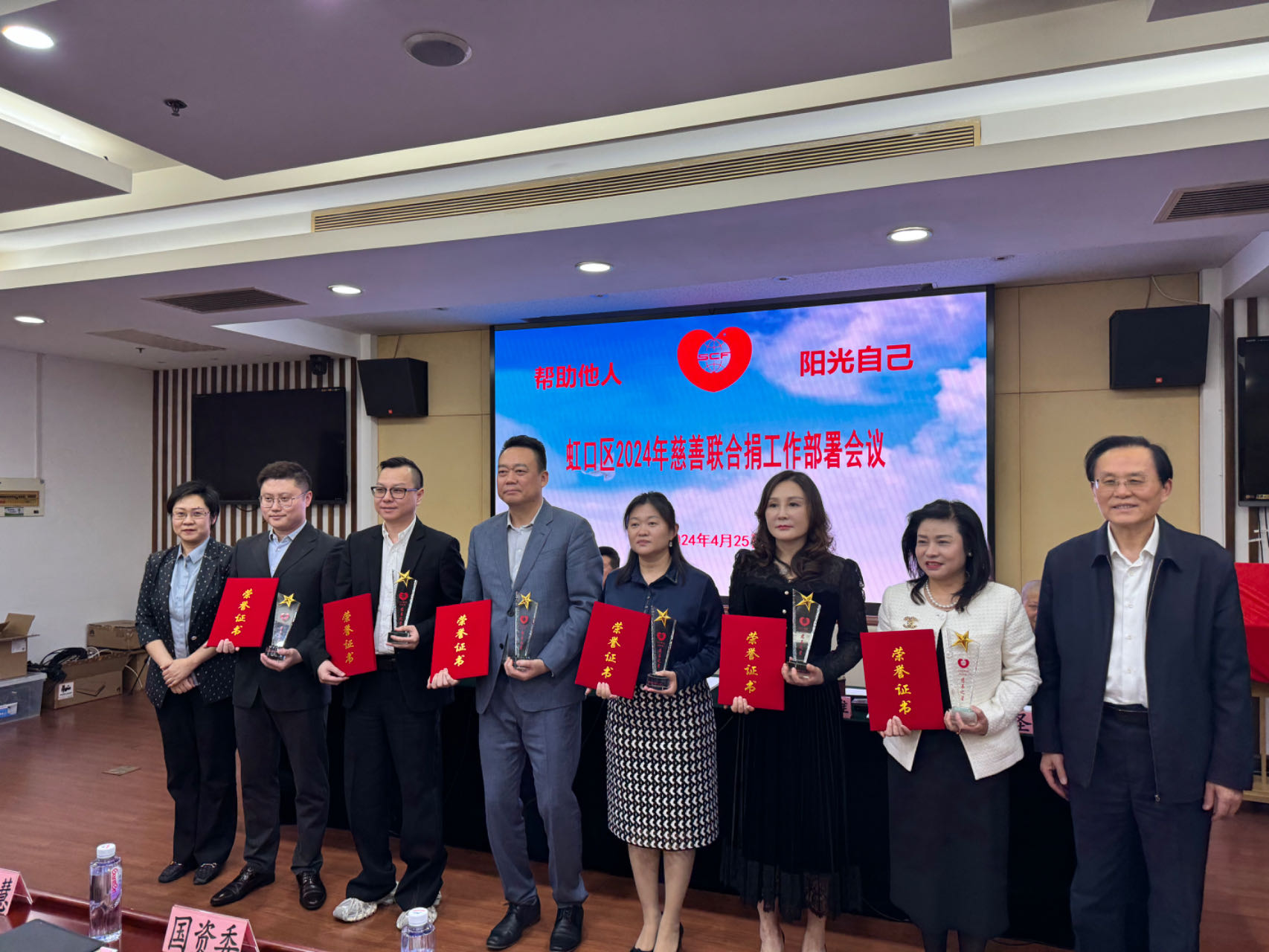 積水成淵 至善為善——中科潤達胡春穎評獲虹口區“慈善之星”